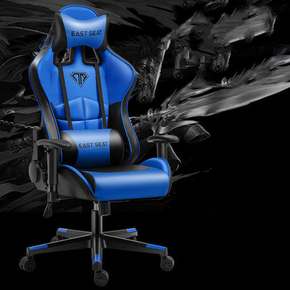 Fashion Simple Home Office Computer Chair